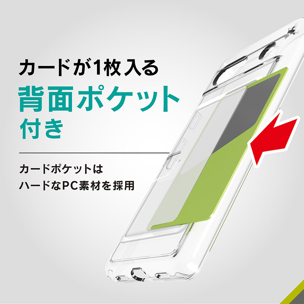 for Pixel [Turtle Pocket] 超精密設計 背面カードポケット付き