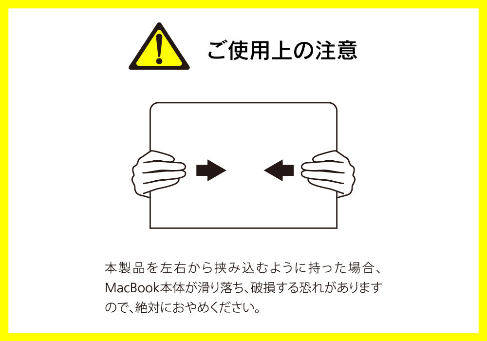MacBook Air（15インチ, M2, 2023）[BookSleeve] 薄型スリーブケース