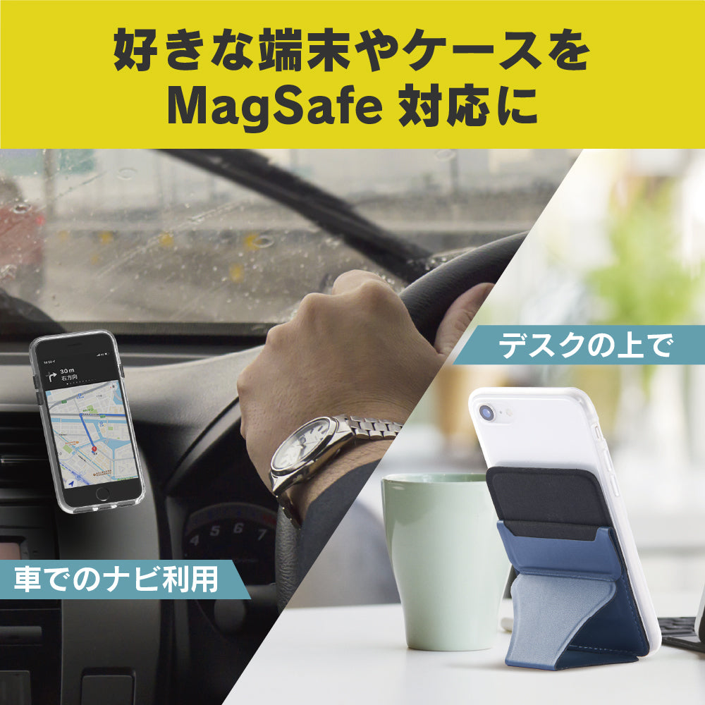 MagRing] MagSafe磁気増強メタルリング｜スマホケース・フィルム