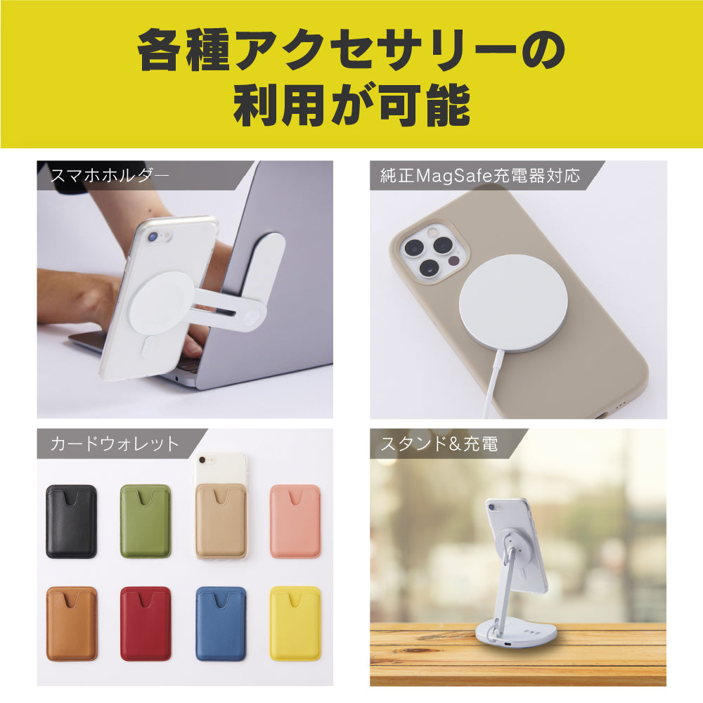 MagRing] MagSafe磁気増強メタルリング｜スマホケース・フィルム
