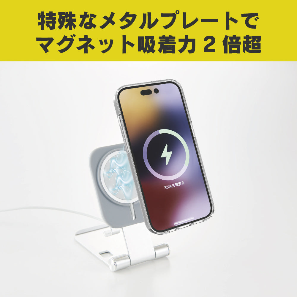 MagRing] MagSafe磁気増強メタルリング