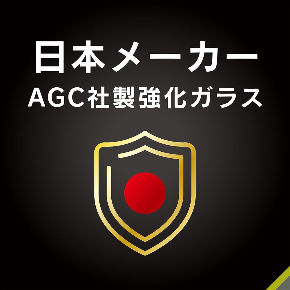 for iPhone [FLEX 3D] 反射防止 複合フレームガラス