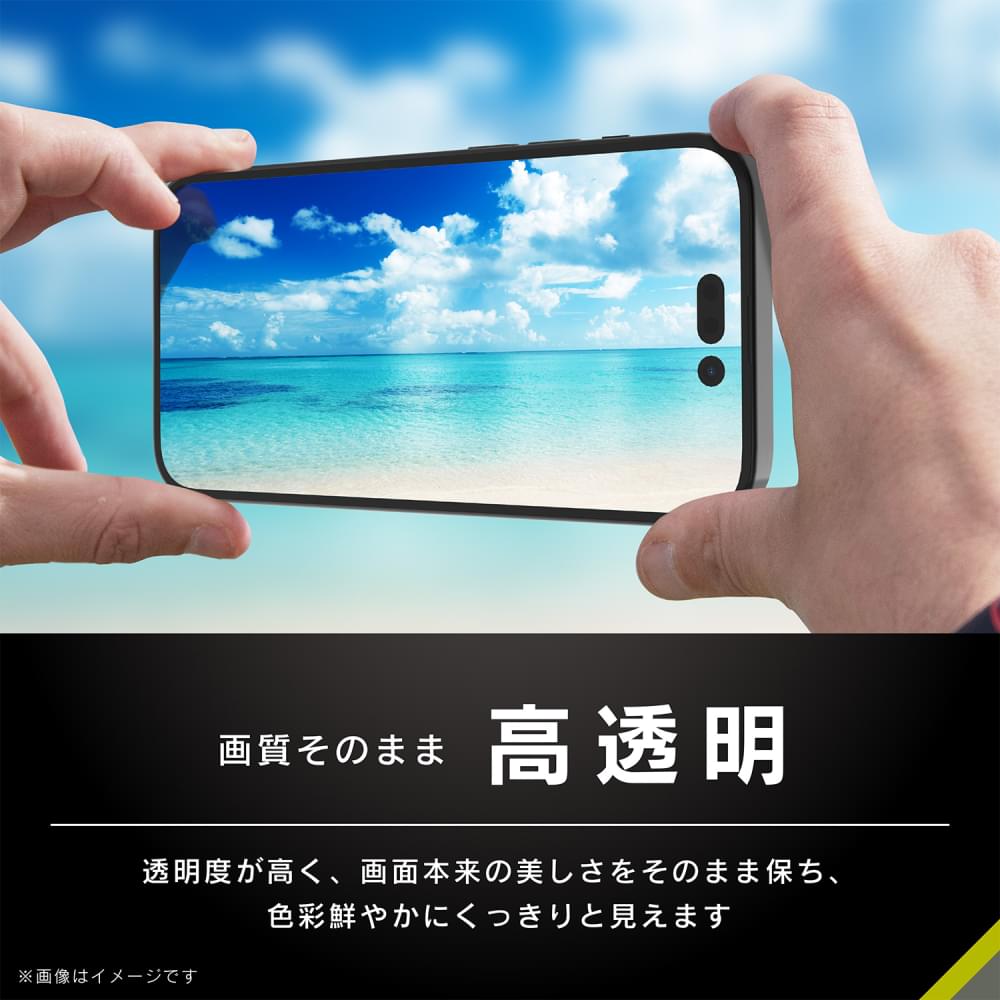 for iPhone 衝撃吸収 画面保護フィルム 高透明（販売終了）