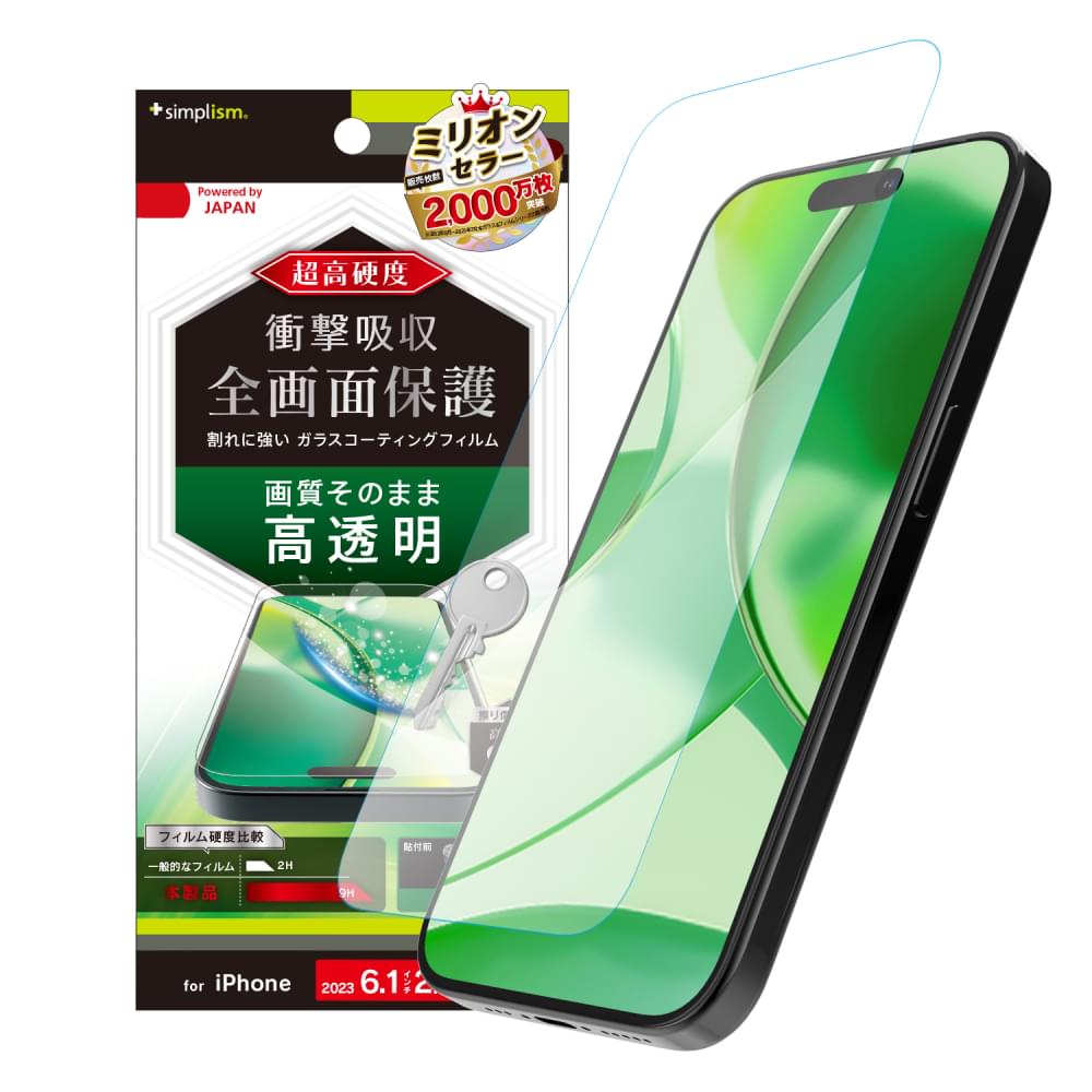 for iPhone 9Hガラスライク 画面保護フィルム 高透明
