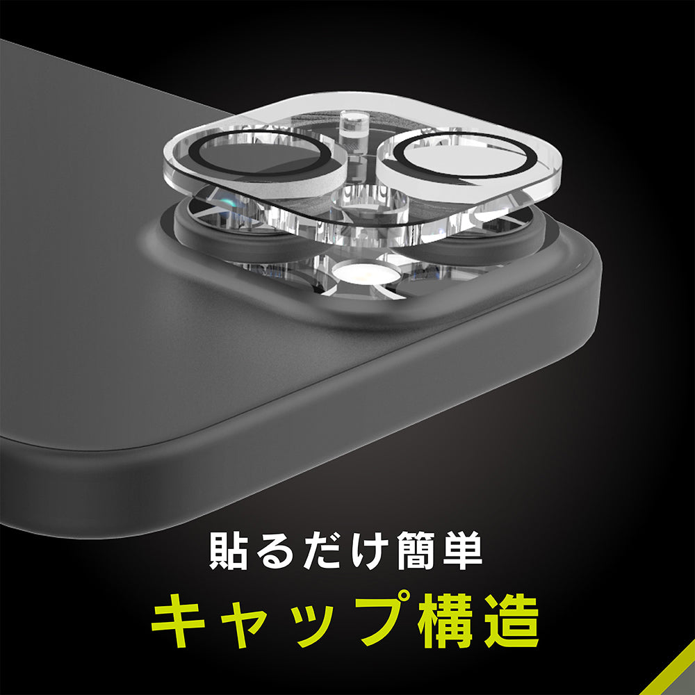 for iPhone [PicPro] ゴリラガラス クリア カメラレンズ保護ガラス
