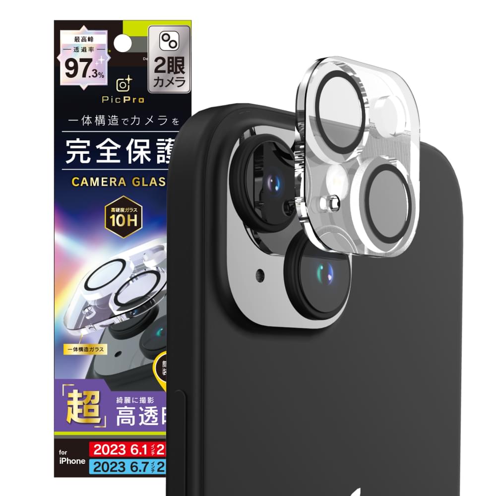for iPhone [PicPro] 高画質写真が撮れる ウルトラクリア カメラレンズ保護ガラス