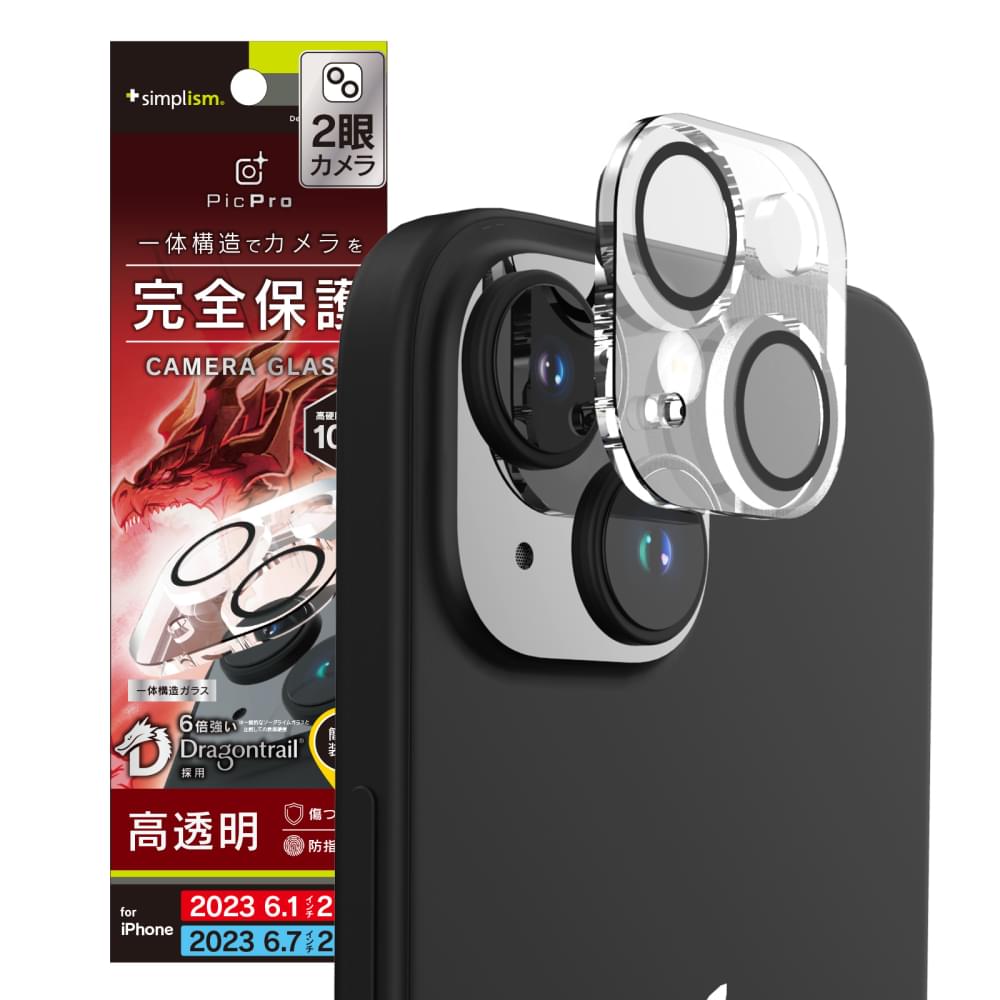 for iPhone [PicPro] Dragontrail クリア カメラレンズ保護ガラス（販売終了）