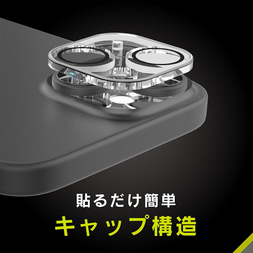 for iPhone [PicPro CUSHION] 高画質写真が撮れる ウルトラクリア カメラレンズ保護ガラス（販売終了）