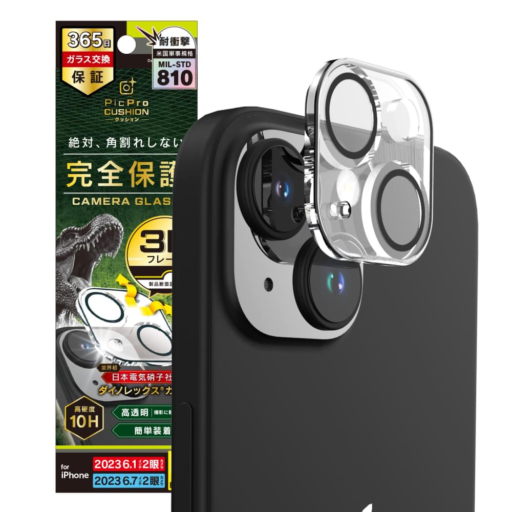 for iPhone [PicPro CUSHION] Dinorex クリア カメラレンズ保護ガラス