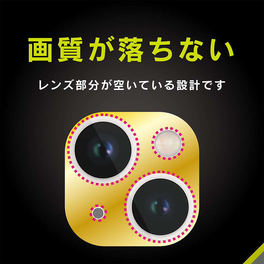 for iPhone カメラベースガード