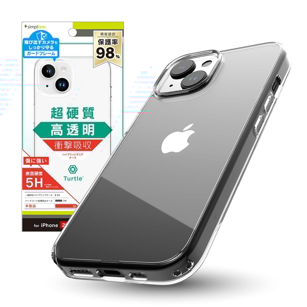 for iPhone [Turtle] ハイブリッドケース