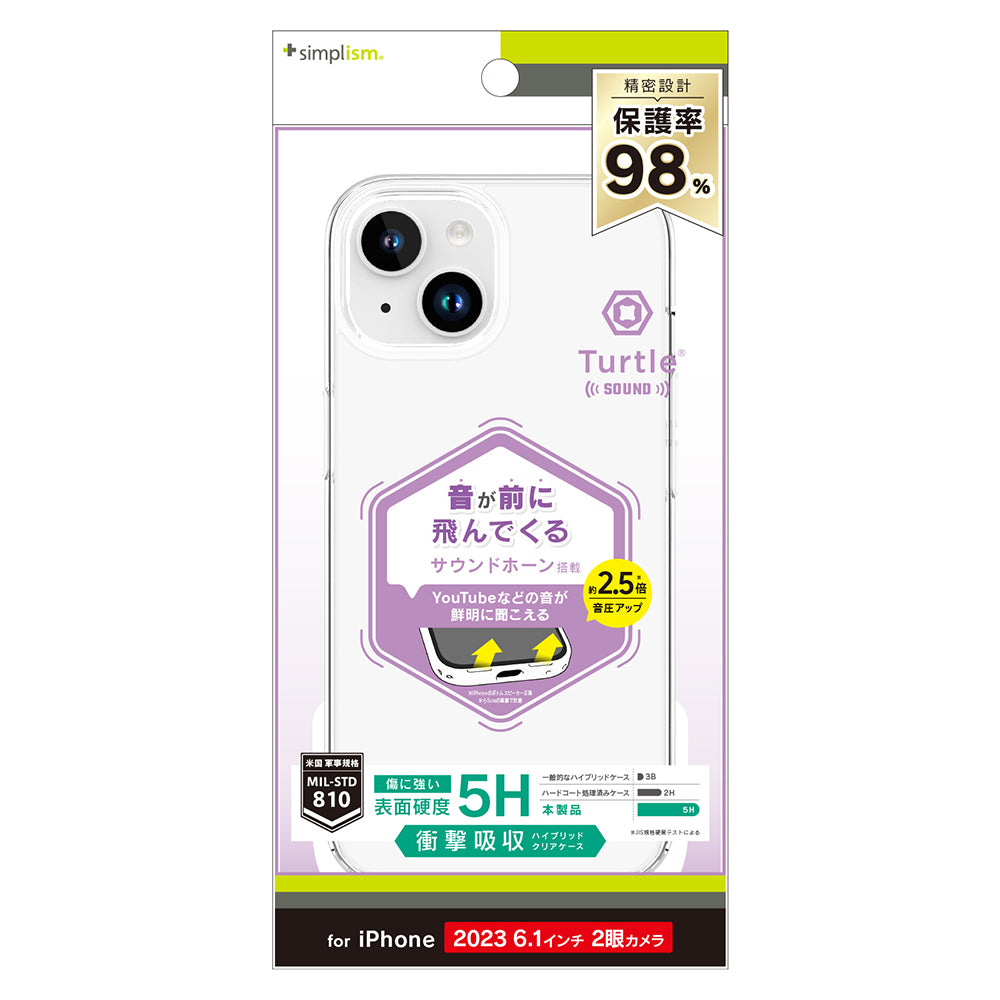 for iPhone [Turtle Sound] ハイブリッドケース