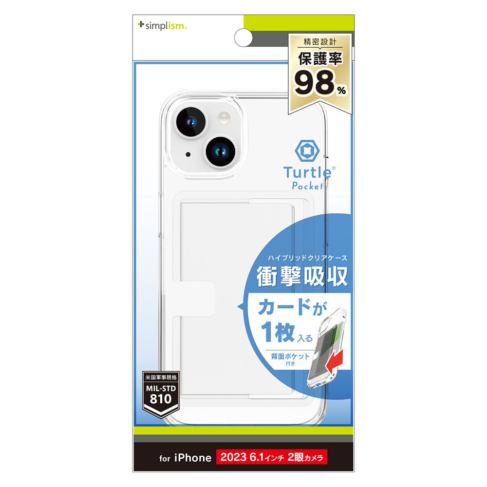 グリーン　 ケース 一目惚れ 12cm ソニー純正 国内正規品 Xperia5 IV SO-54C SOG09 ケース カバー