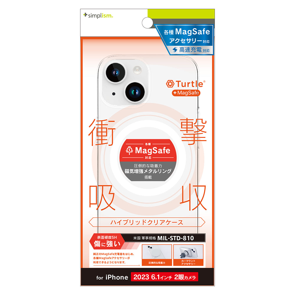 for iPhone [Turtle] MagSafe対応 ハイブリッドクリアケース