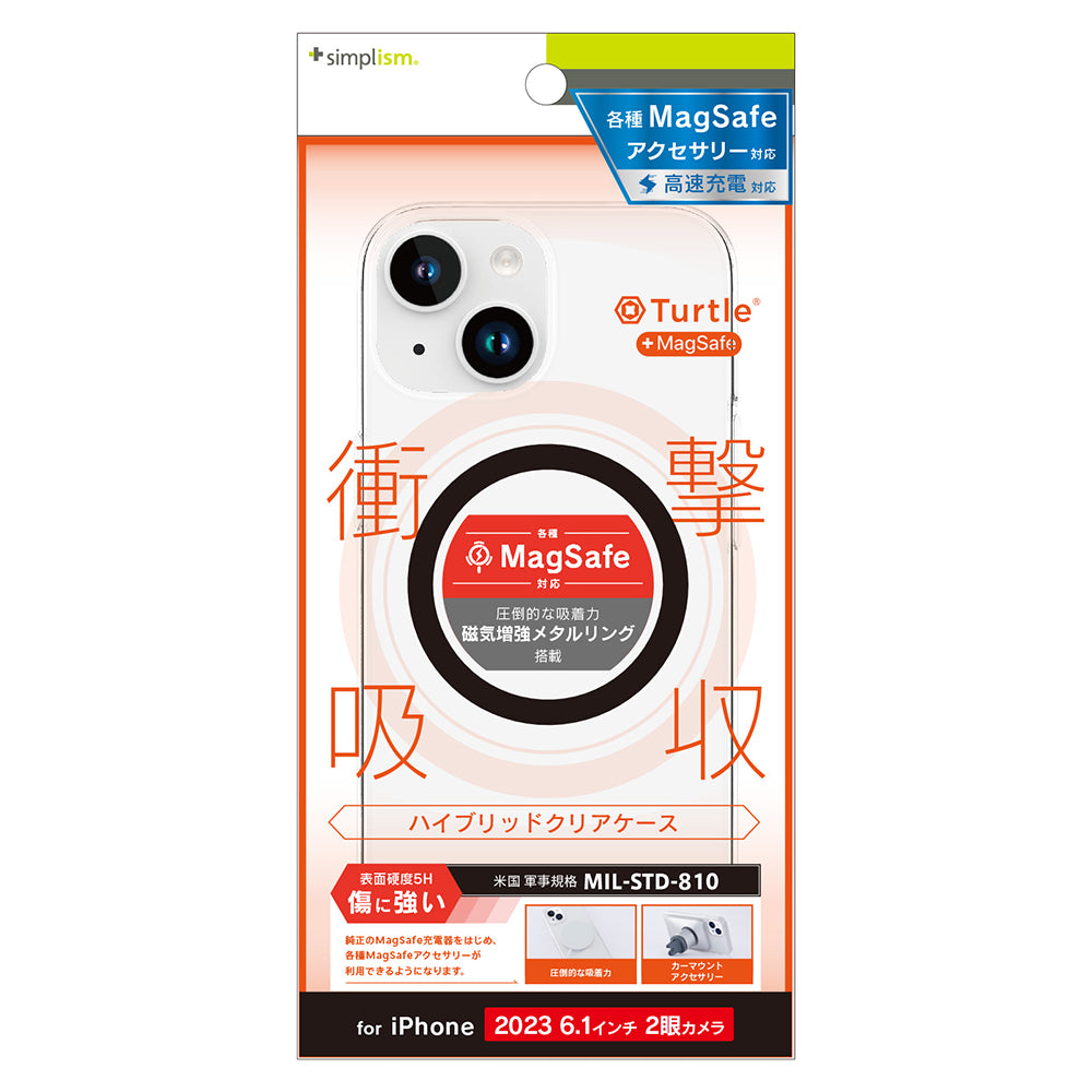 for iPhone [Turtle] MagSafe対応 ハイブリッドクリアケース