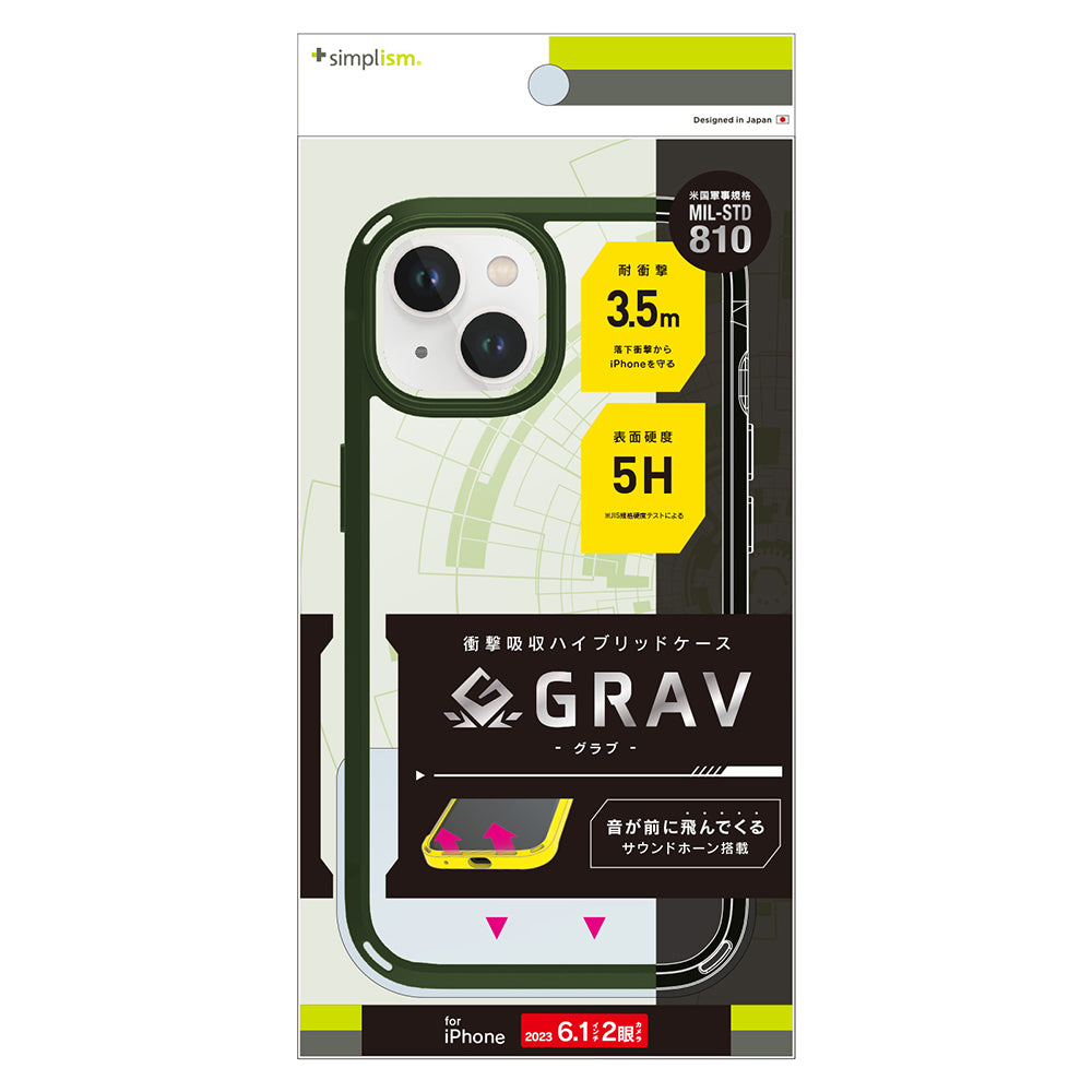 for iPhone [GRAV] 衝撃吸収 ハイブリッドケース（販売終了）