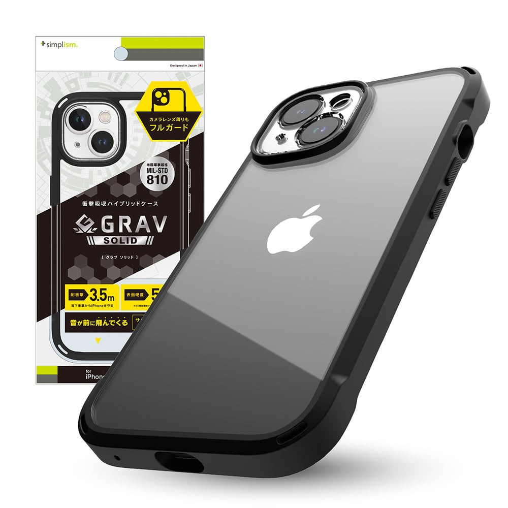 for iPhone [GRAV Solid] 超精密設計 衝撃吸収 ハイブリッドケース