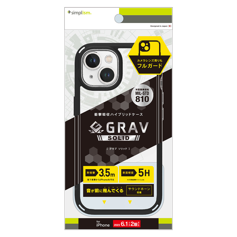 for iPhone [GRAV Solid] 超精密設計 衝撃吸収 ハイブリッドケース