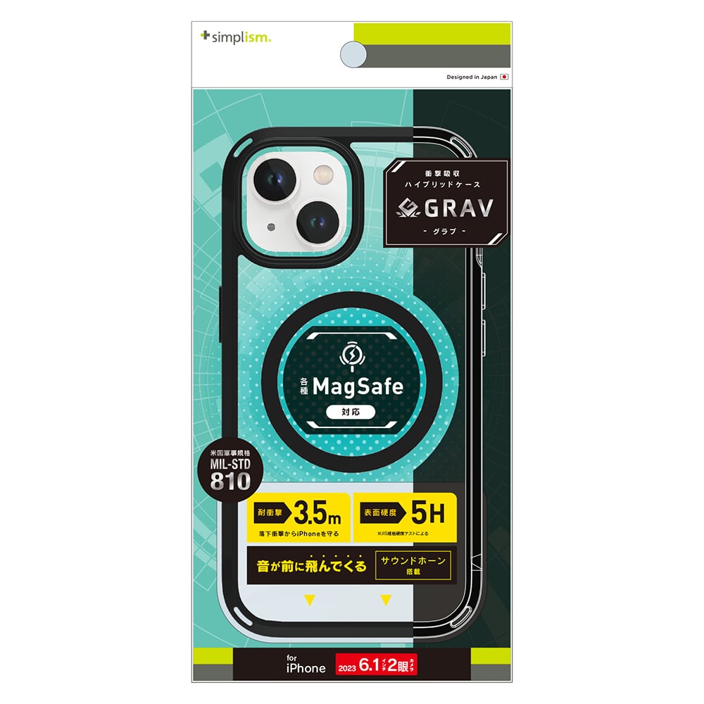 玲*野様 【美品】iPhone 15本体 128GB ケースMagSafe吸盤型 玲*野様 【美品】iPhone 15本体 128GB ケースMagSafe吸盤型