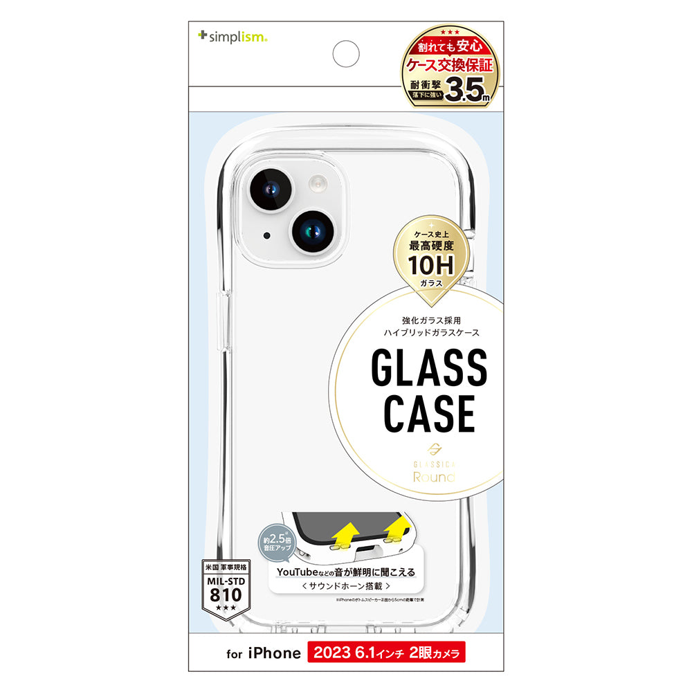 for iPhone [GLASSICA Round] 耐衝撃 背面ガラスケース（販売終了）
