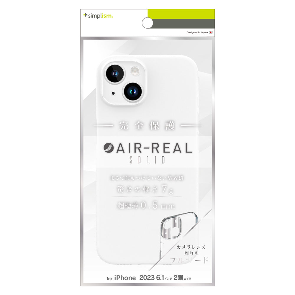 for iPhone [AIR-REAL Solid] 超精密設計 超極薄軽量ケース