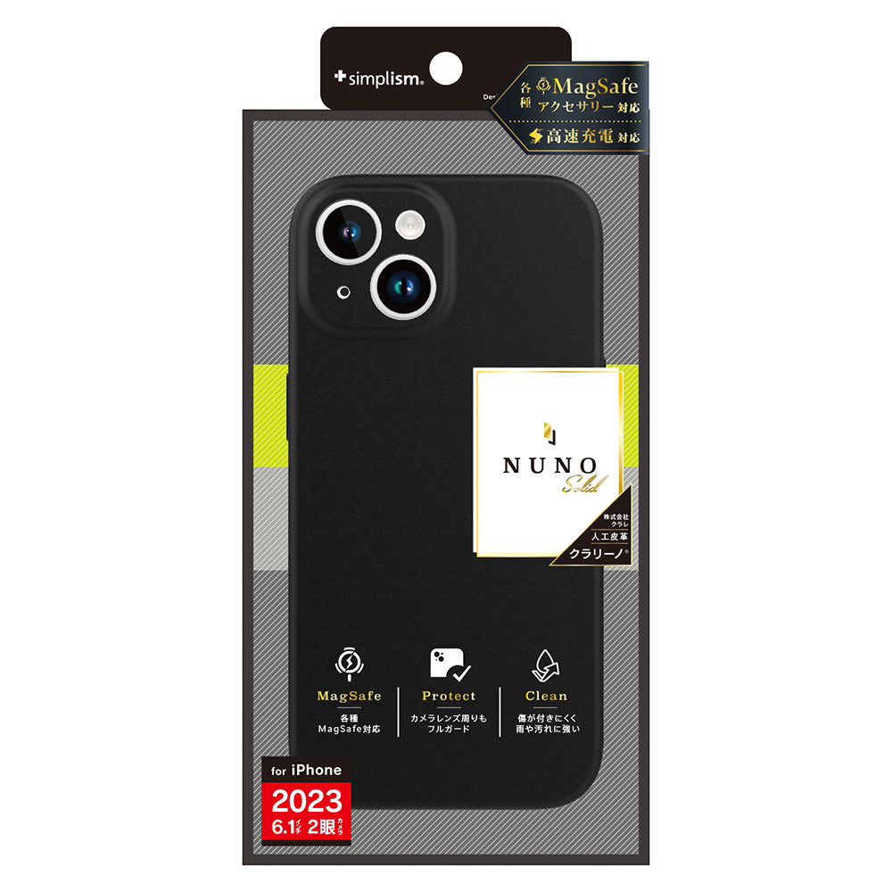 for iPhone [NUNO] MagSafe対応 バックケース（販売終了）