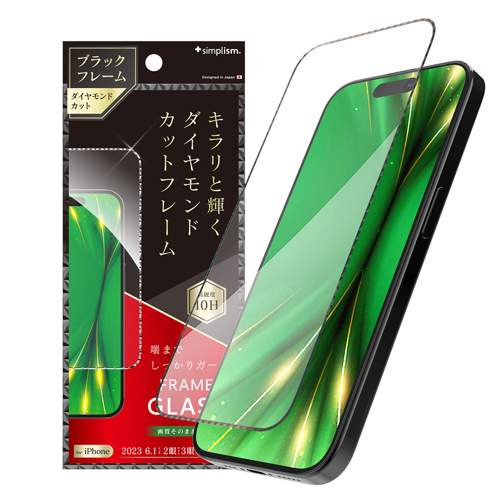for iPhone [ナノコート] 高透明 ダイヤモンドカットフレームガラス（販売終了）