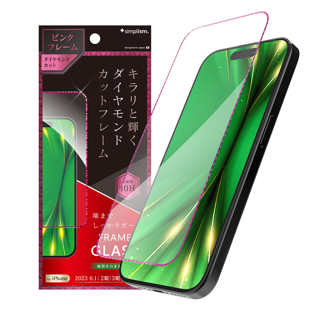 for iPhone [ナノコート] 高透明 ダイヤモンドカットフレームガラス（販売終了）
