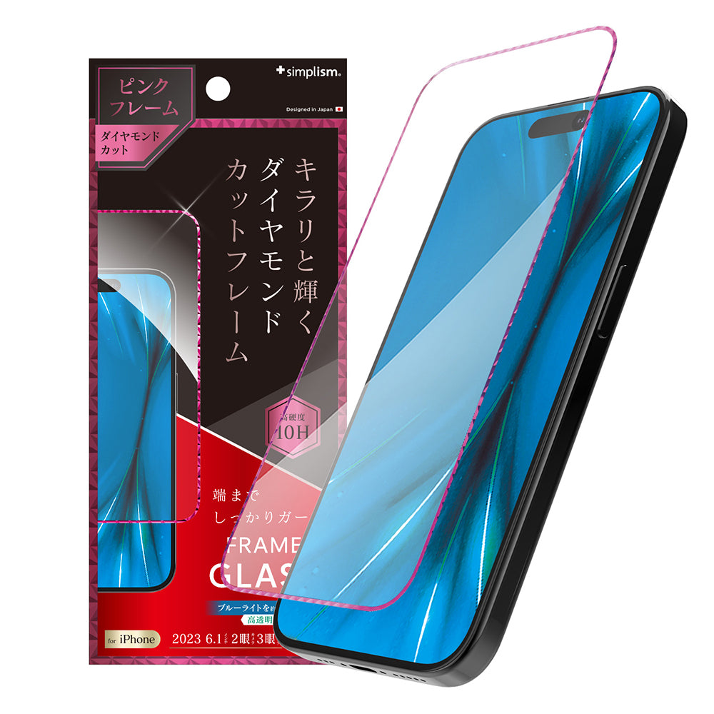for iPhone [ナノコート] 黄色くないブルーライト低減 ダイヤモンドカットフレームガラス（販売終了）