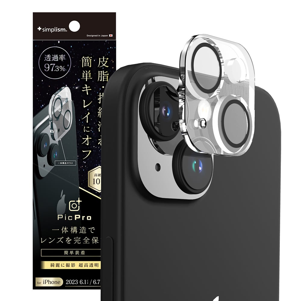 Mistral様 極美品 iPhone12mini レンズカバー付 まけケーブル for iPhone [ナノコート] オーロラ カメラレンズ保護ガラス