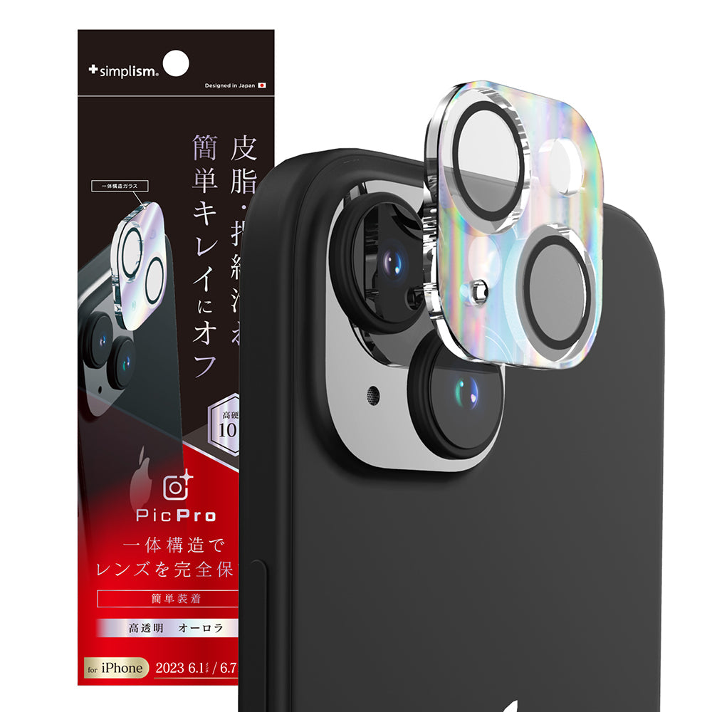 for iPhone [ナノコート] オーロラ カメラレンズ保護ガラス（販売終了）