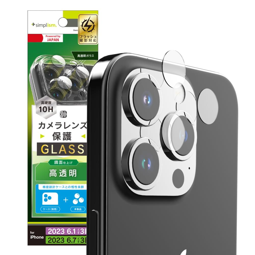 for iPhone 精密設計ケース専用 高透明 レンズ保護ガラス（販売終了）
