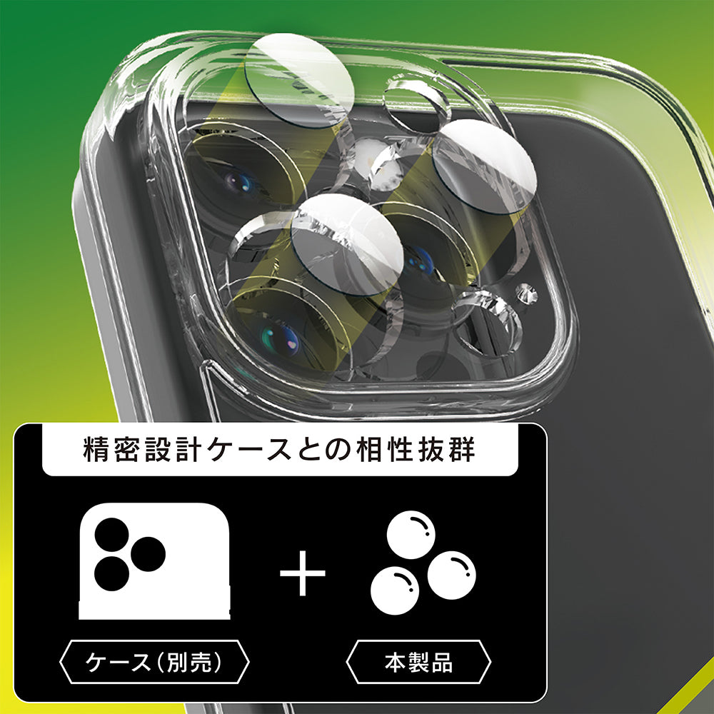 for iPhone 精密設計ケース専用 高透明 レンズ保護ガラス（販売終了）