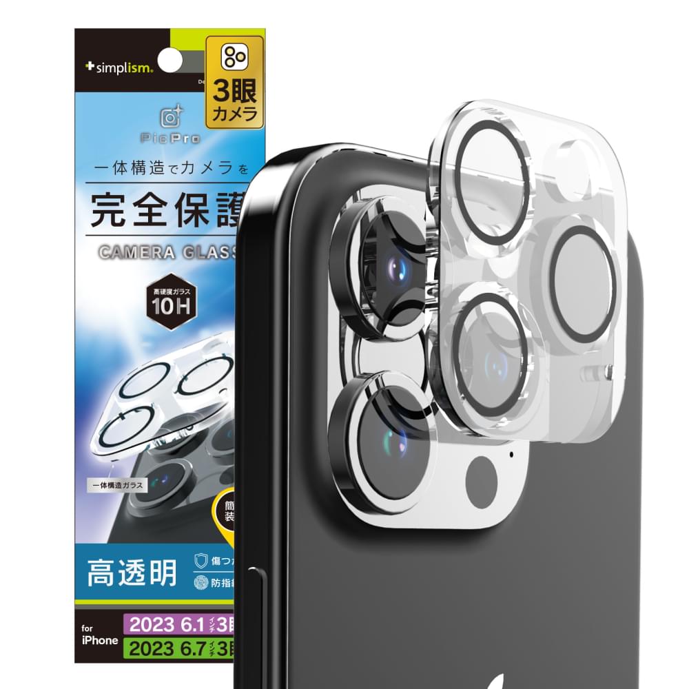 for iPhone [PicPro] クリア カメラレンズ保護ガラス（販売終了）