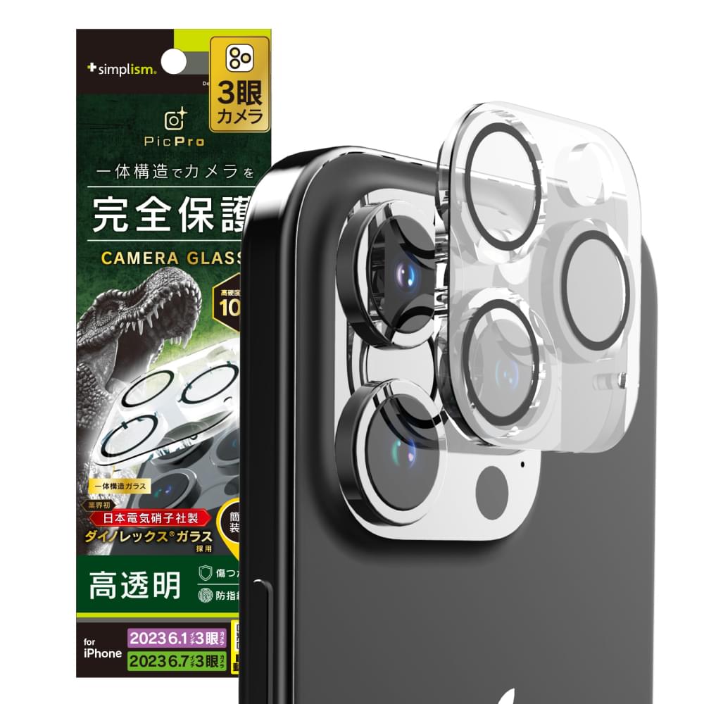 for iPhone [PicPro] Dinorex クリア カメラレンズ保護ガラス（販売終了）