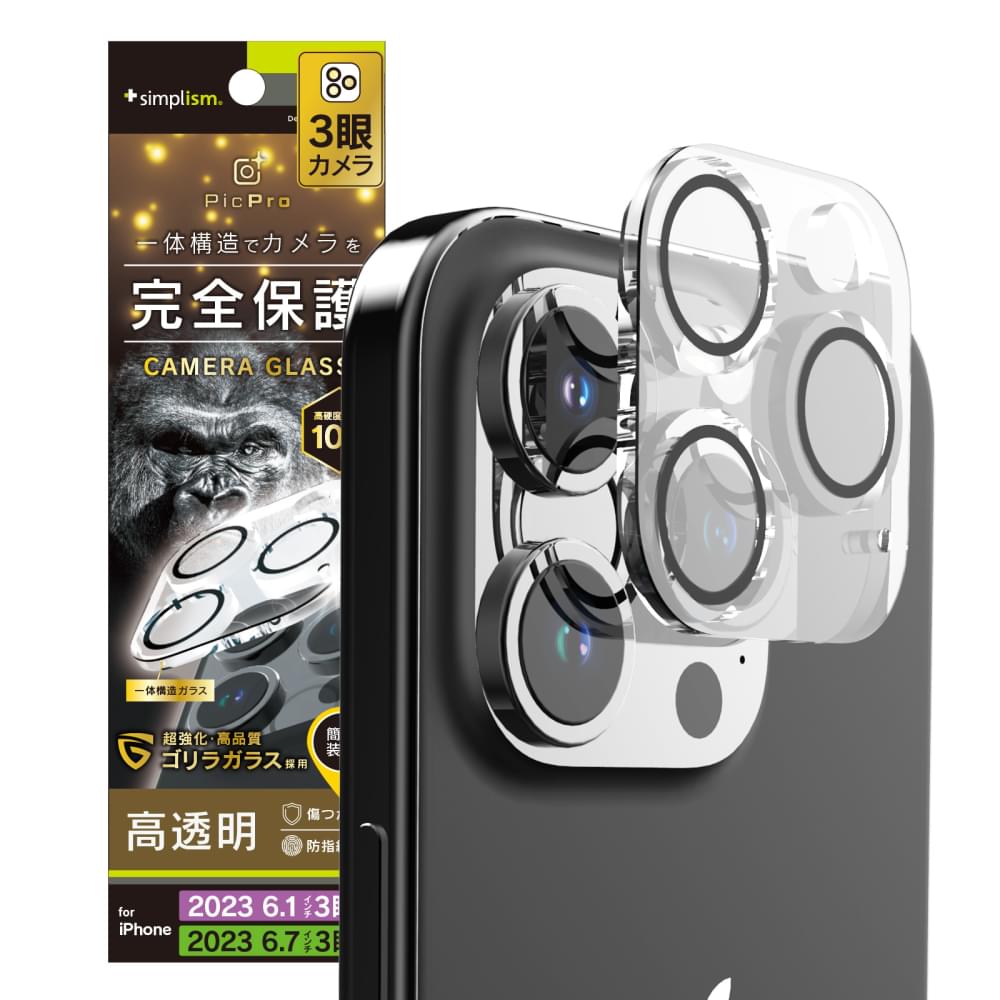 for iPhone [PicPro] ゴリラガラス クリア カメラレンズ保護ガラス（販売終了）