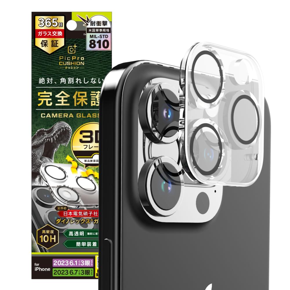 for iPhone [PicPro CUSHION] Dinorex クリア カメラレンズ保護ガラス（販売終了）