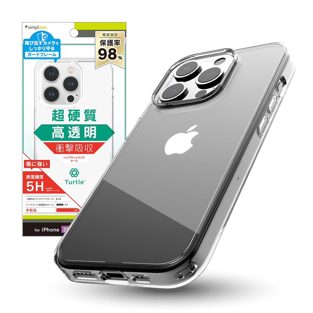 for iPhone [Turtle] ハイブリッドケース