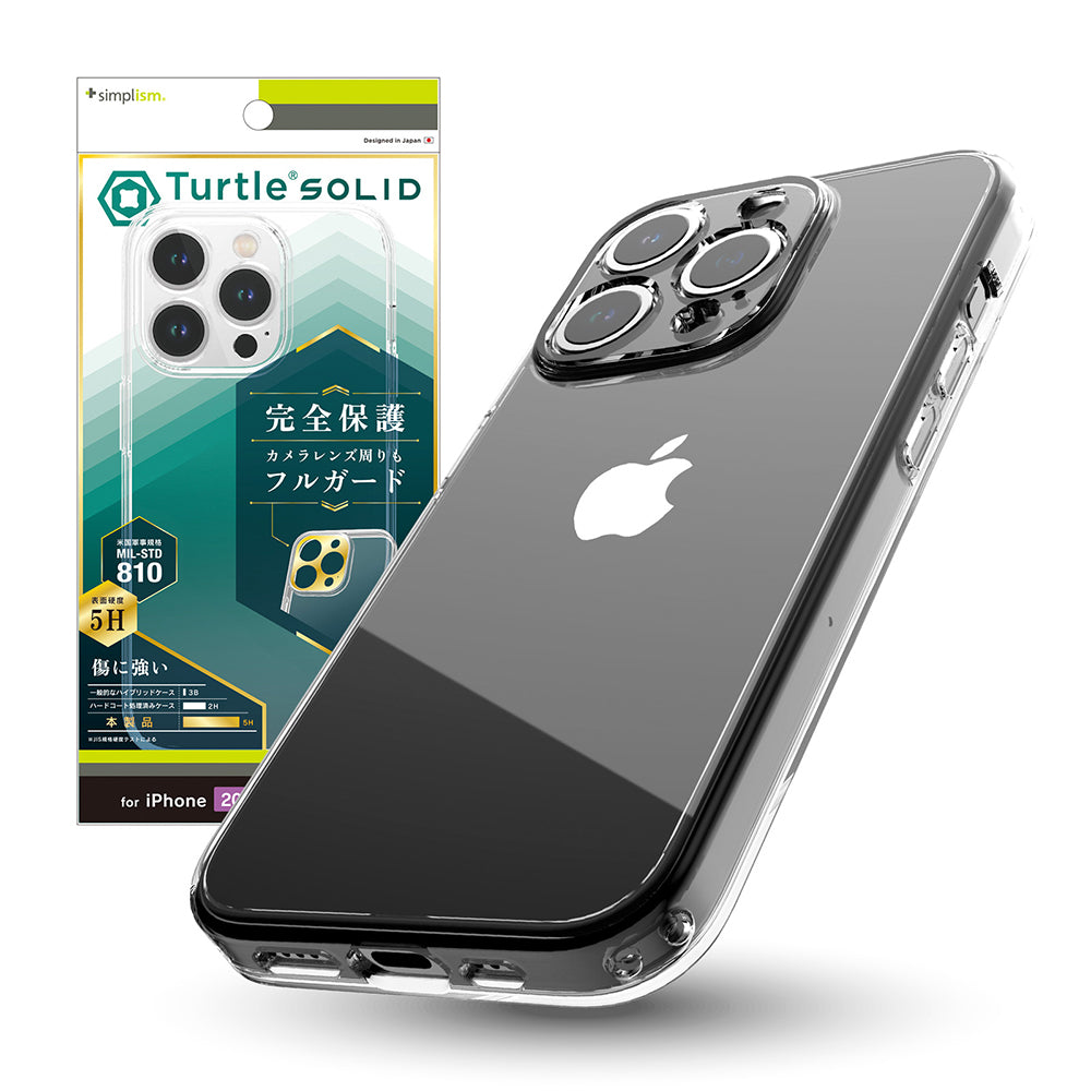for iPhone [Turtle Solid] 超精密設計 ハイブリッドケース