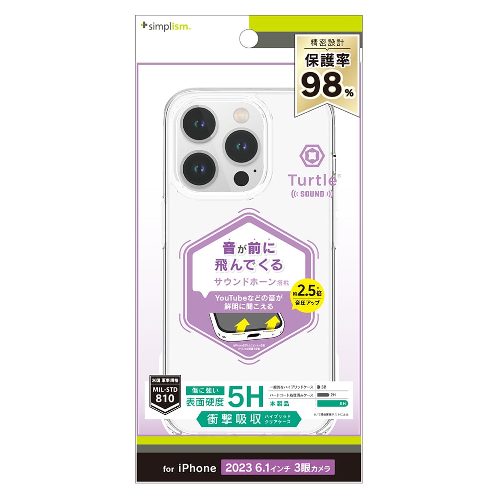 for iPhone [Turtle Sound] ハイブリッドケース