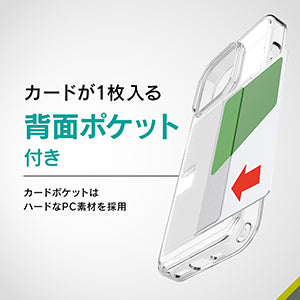 iPhone - ぽっぽさん専用 ディズニーキャラクター ／ iPhone16 対応 プランプフレーム