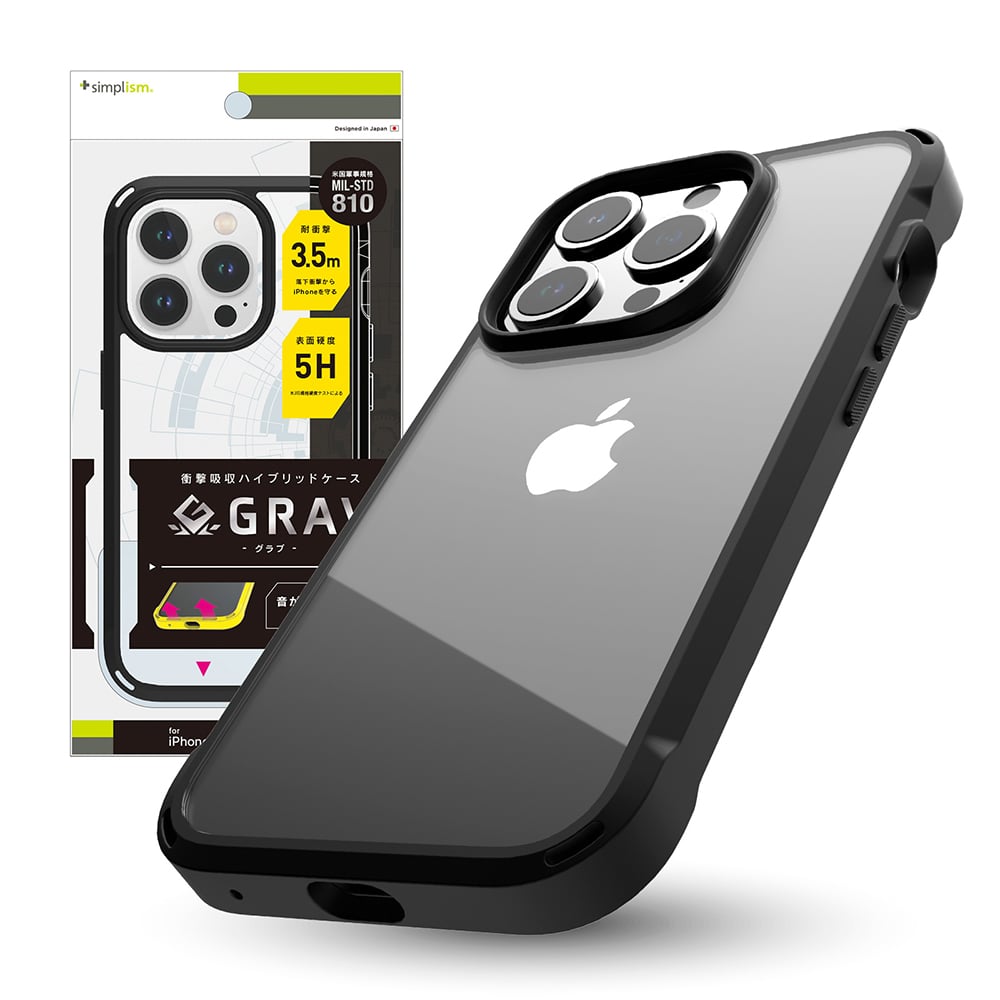for iPhone [GRAV] 衝撃吸収 ハイブリッドケース（販売終了）