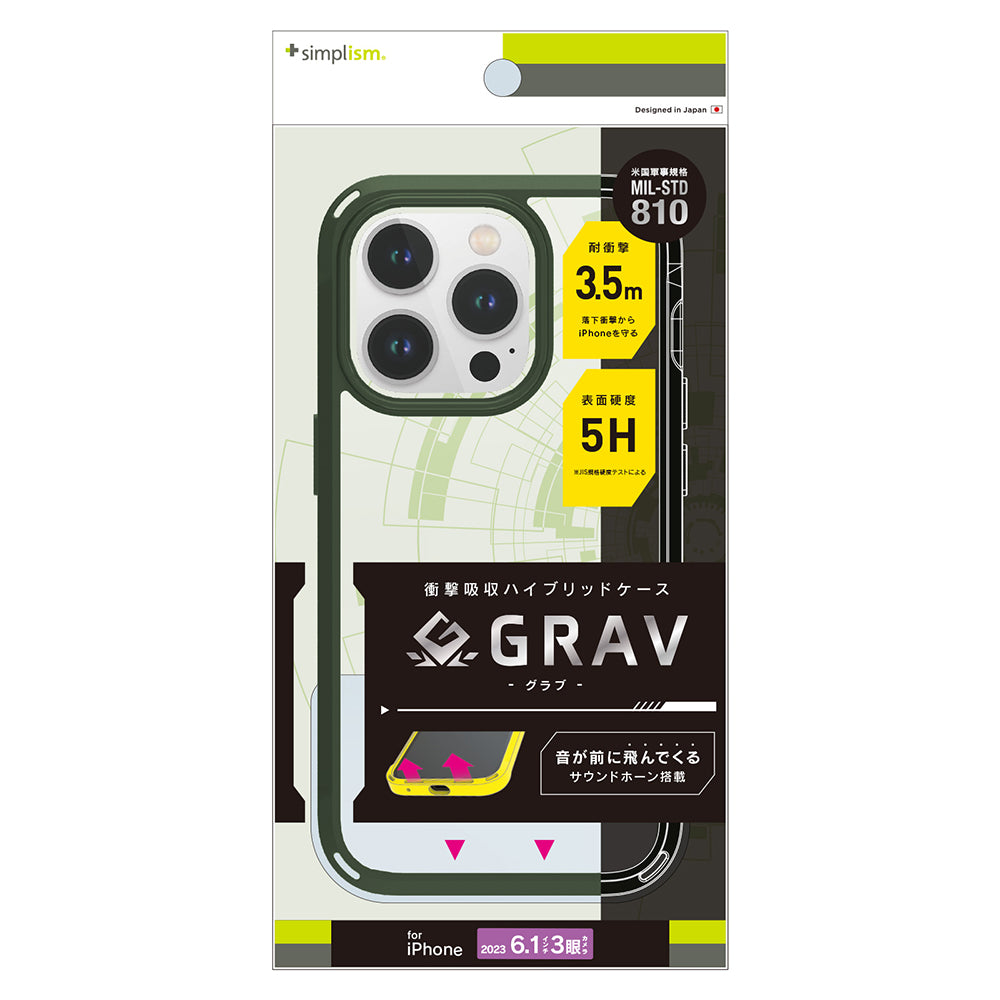 for iPhone [GRAV] 衝撃吸収 ハイブリッドケース（販売終了）