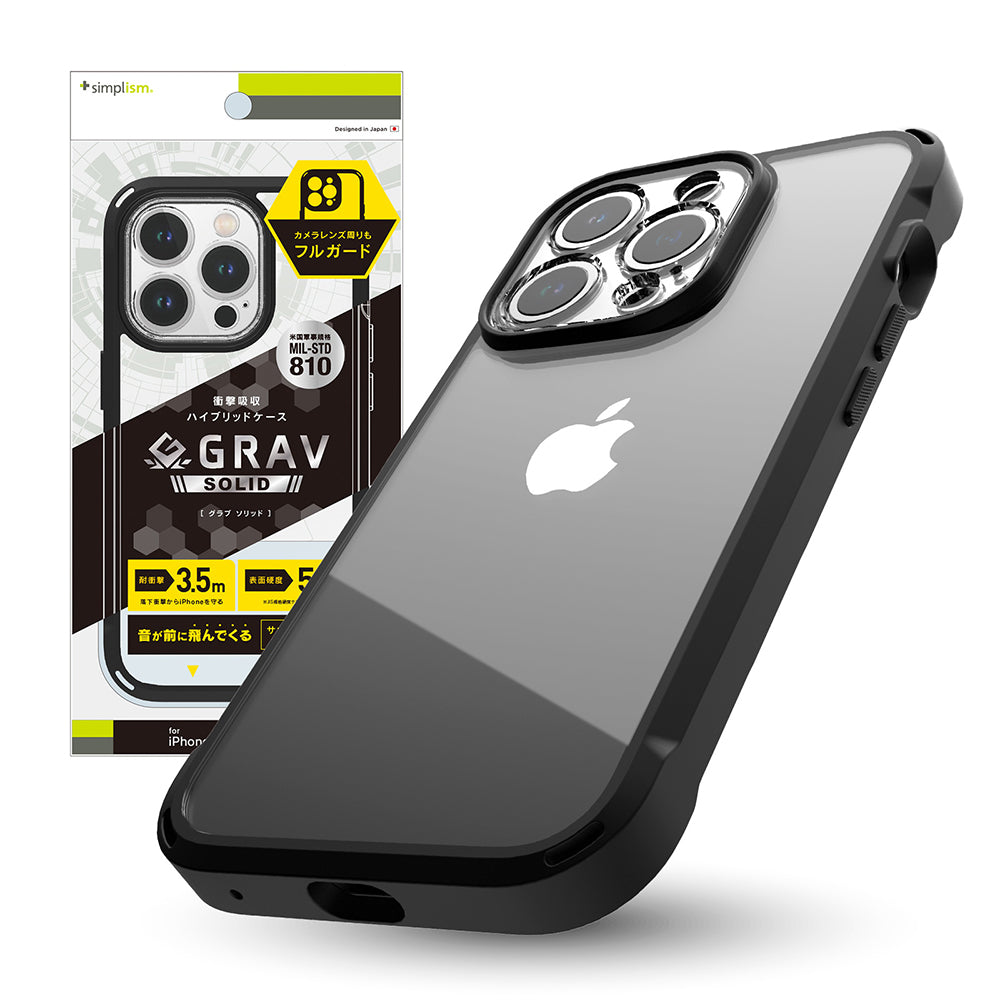 for iPhone [GRAV Solid] 超精密設計 衝撃吸収 ハイブリッドケース