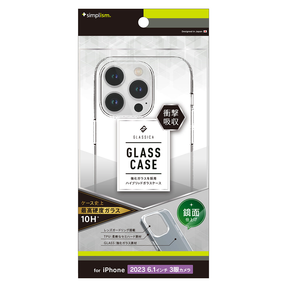for iPhone [GLASSICA] 背面ガラスケース