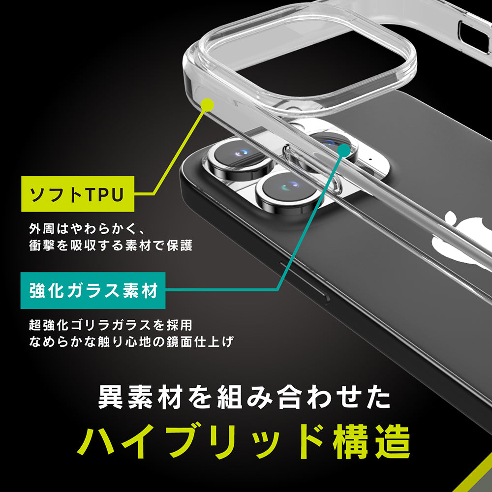 for iPhone [GLASSICA] 背面ゴリラガラスケース