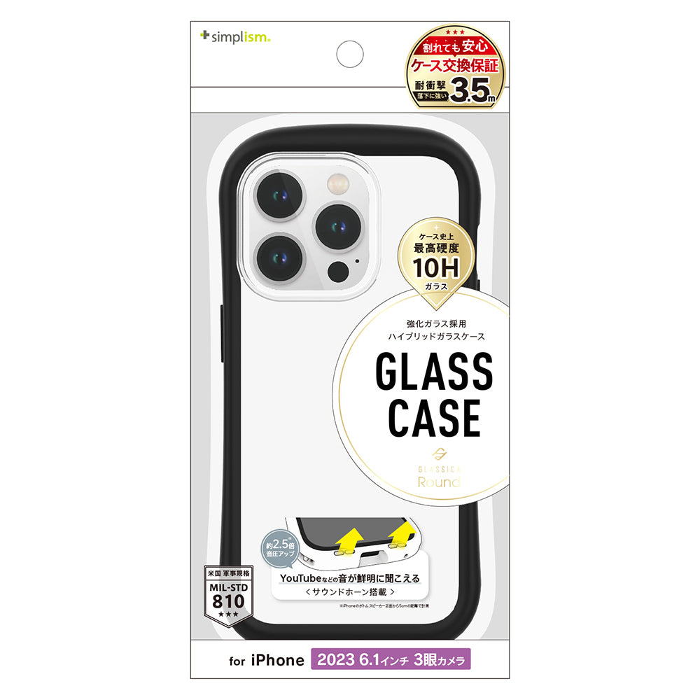 for iPhone [GLASSICA Round] 耐衝撃 背面ガラスケース（販売終了）