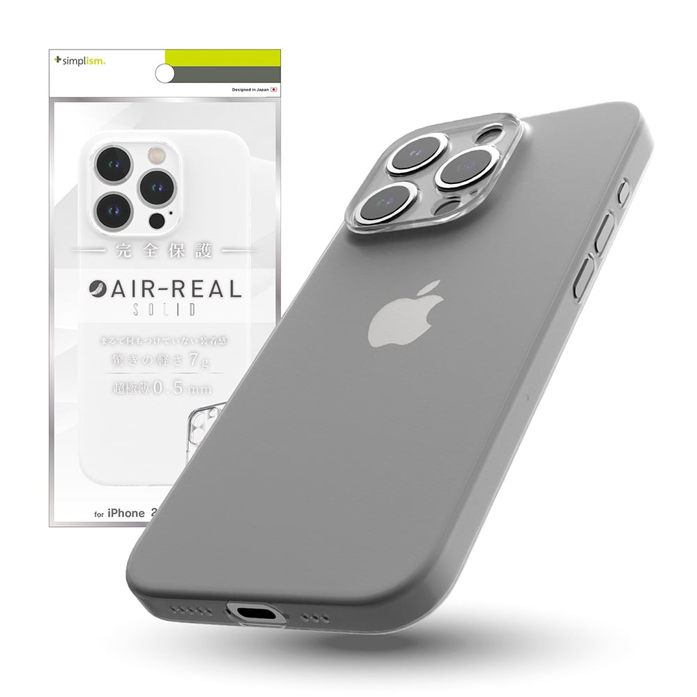 for iPhone [AIR-REAL Solid] 超精密設計 超極薄軽量ケース