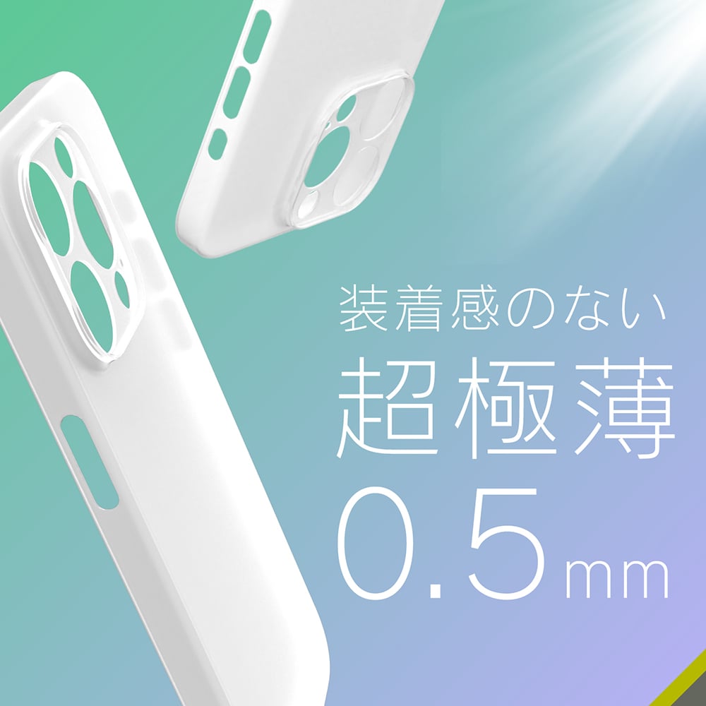 for iPhone [AIR-REAL Solid] 超精密設計 超極薄軽量ケース