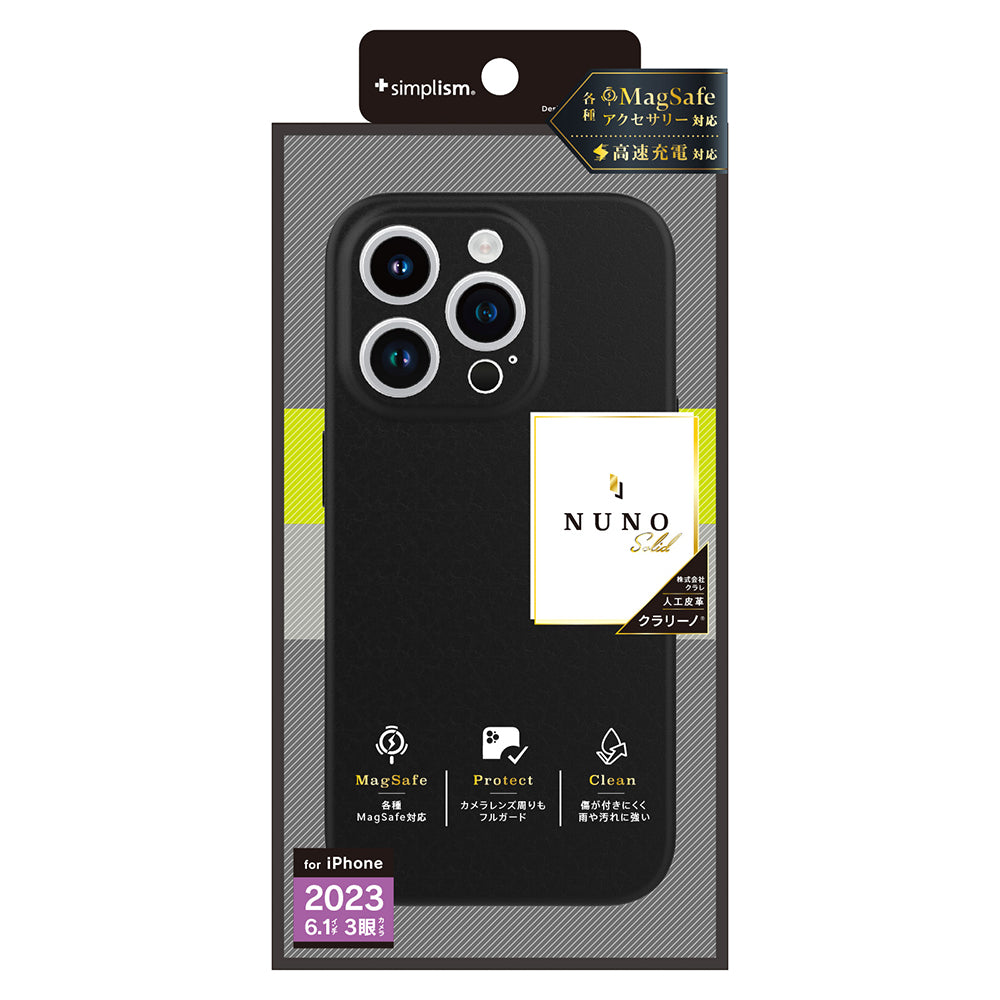 専用出品 iPhone iPhone17】 ルプラスネクスト（LEPLUS NEXT） カメラレンズ保護